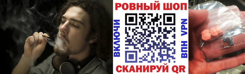 Купить закладку СОЛЬ  Бошки Шишки  МЕФ  Гашиш  Рыбинск