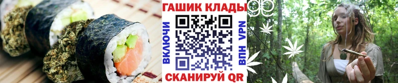 Печенье с ТГК марихуана  Купить  Рыбинск 