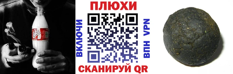 Купить где  Рыбинск  Гашиш Cannabis 