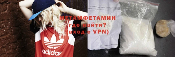 ALPHA PVP Россошь