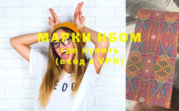 ALPHA PVP Россошь