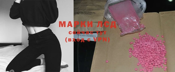 ALPHA PVP Россошь