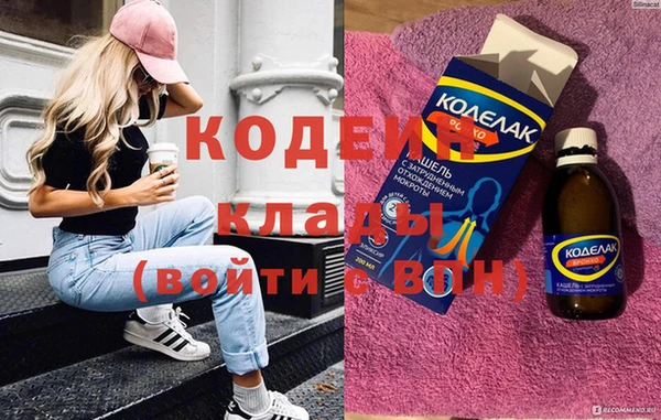 каннабис Ростов