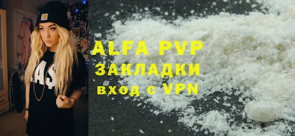 ALPHA PVP Россошь