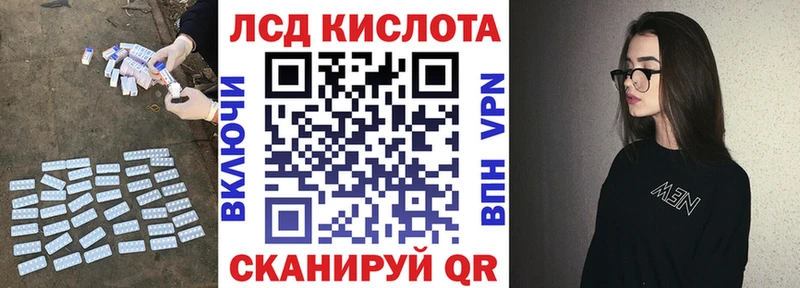 LSD-25 экстази ecstasy  Купить  Рыбинск 