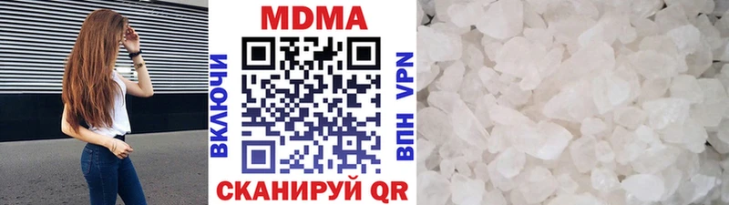 МДМА crystal  Купить  Рыбинск 