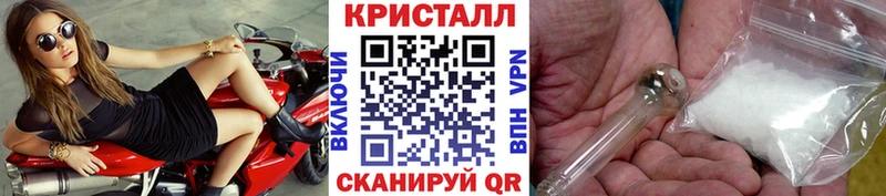 Купить где  Рыбинск  МЕТАМФЕТАМИН пудра 