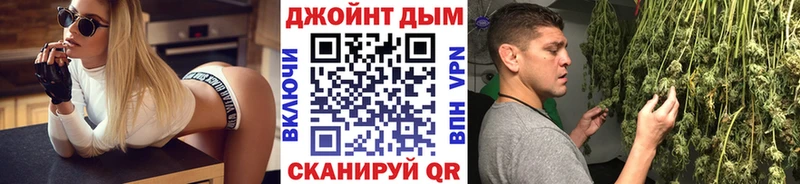 Купить где  Рыбинск  Шишки марихуана план 